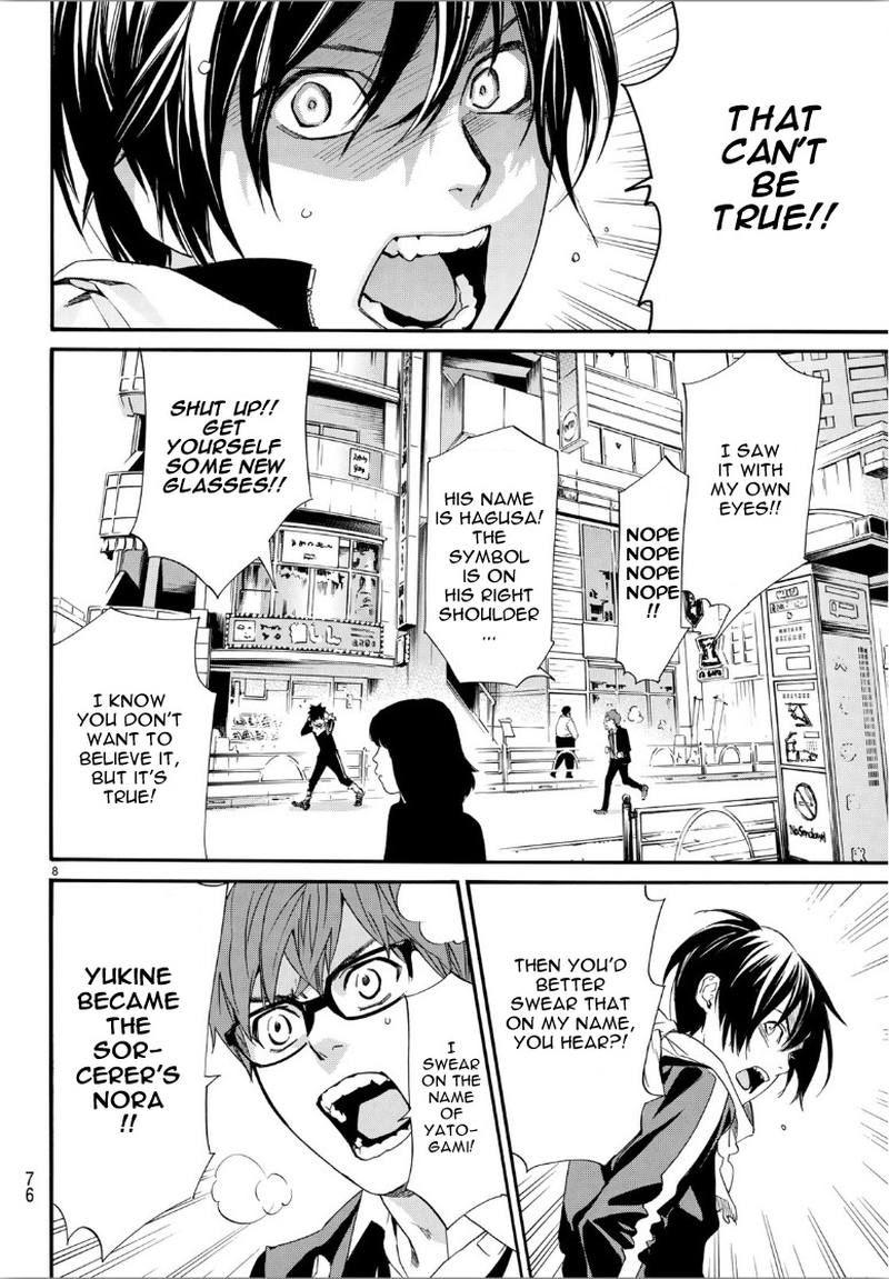 Noragami 85 9