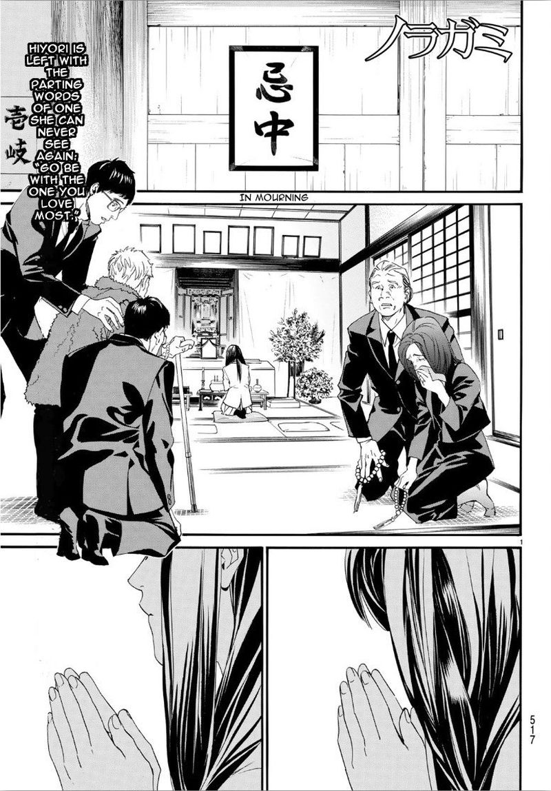 Noragami 86 1
