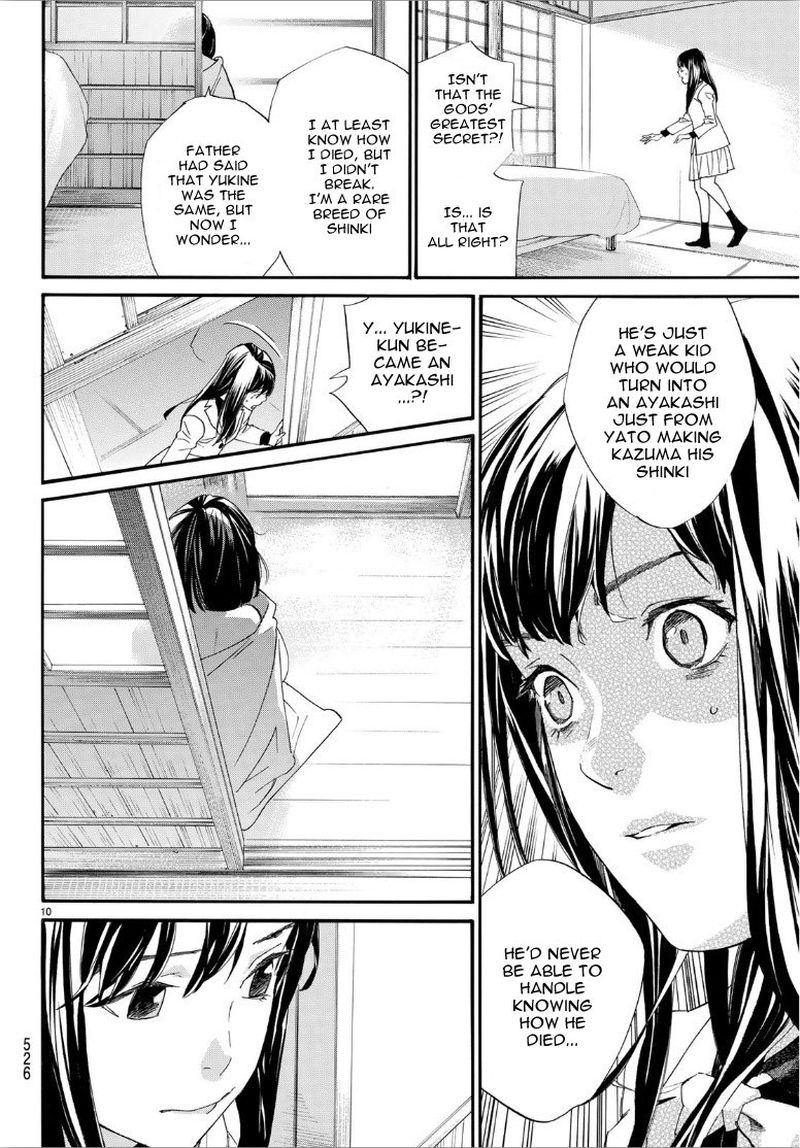 Noragami 86 10