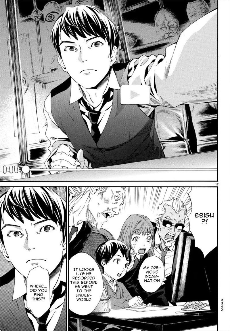 Noragami 86 17