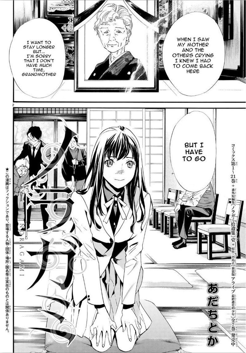 Noragami 86 2