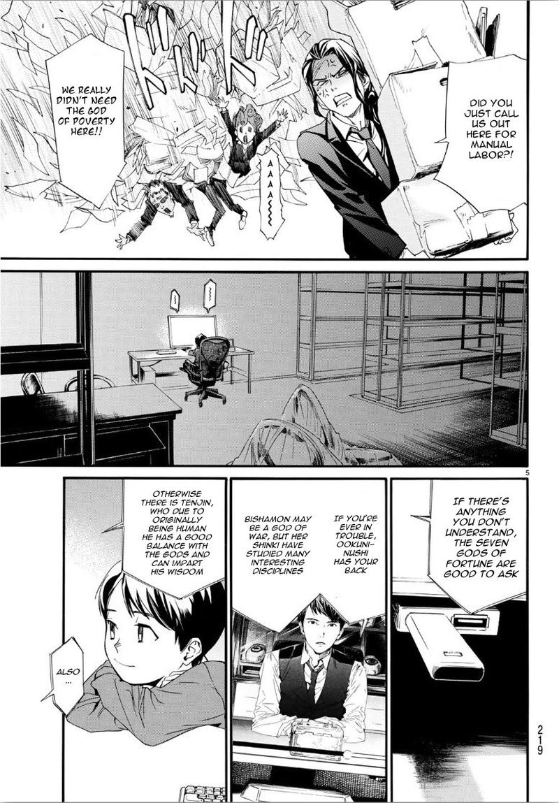 Noragami 86 23
