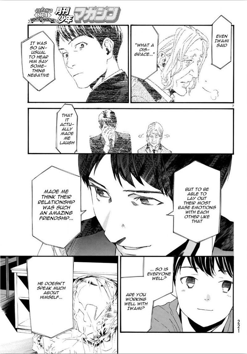Noragami 86 25
