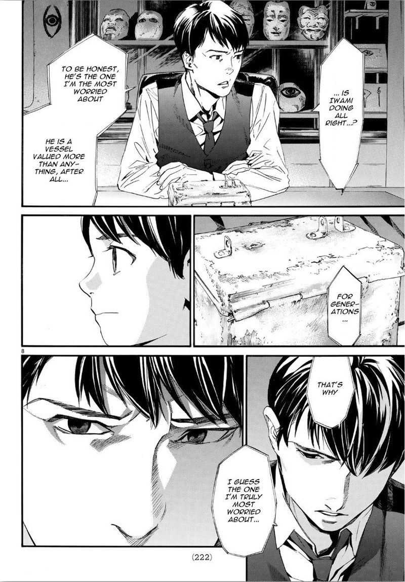 Noragami 86 26