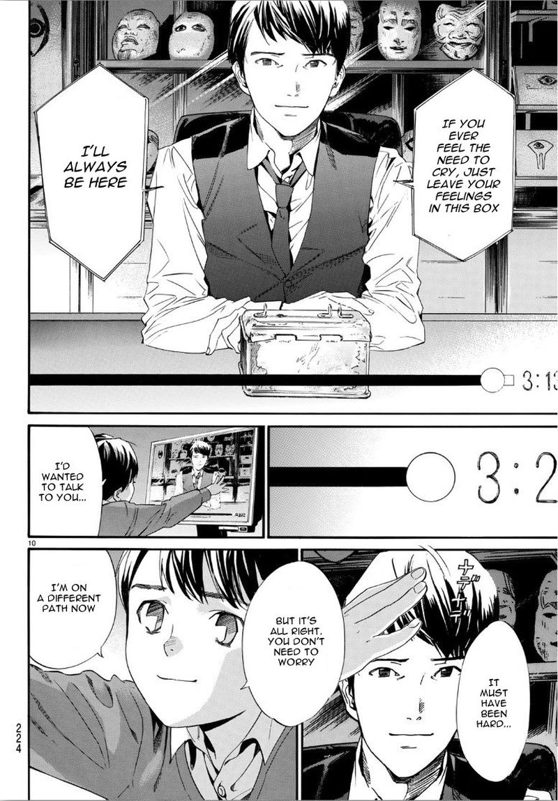 Noragami 86 28