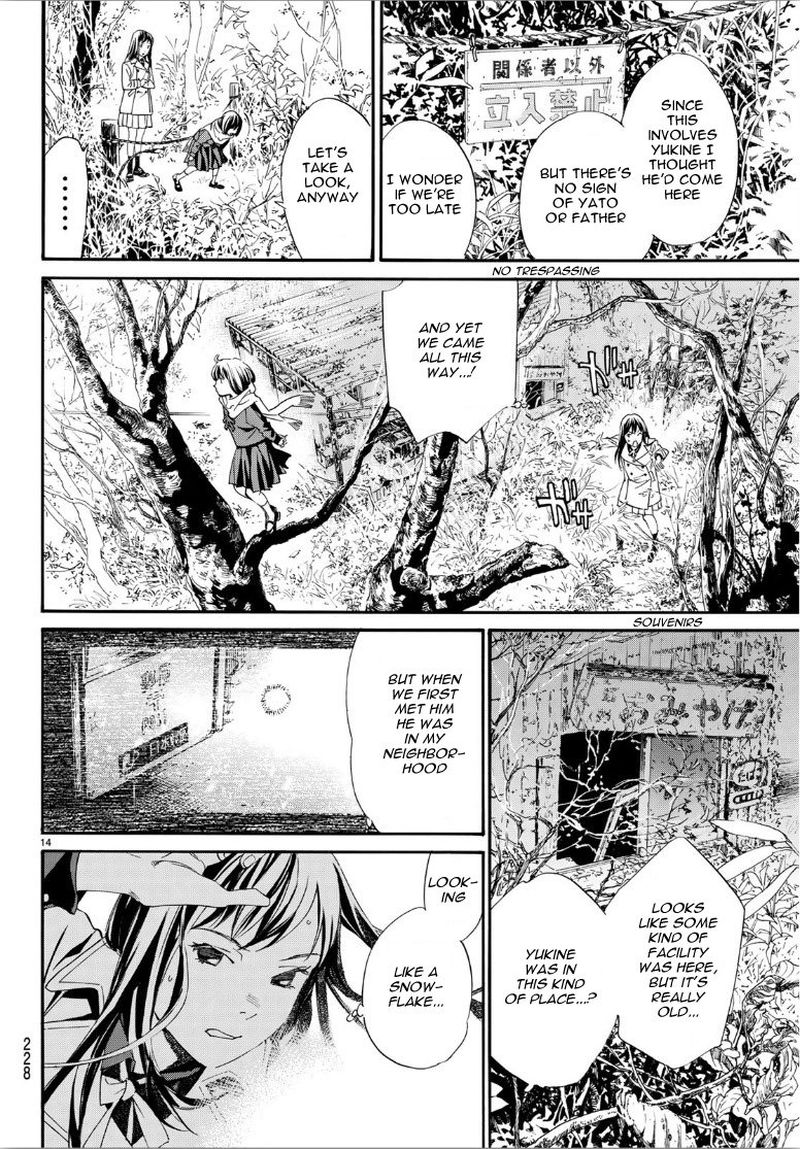 Noragami 86 32
