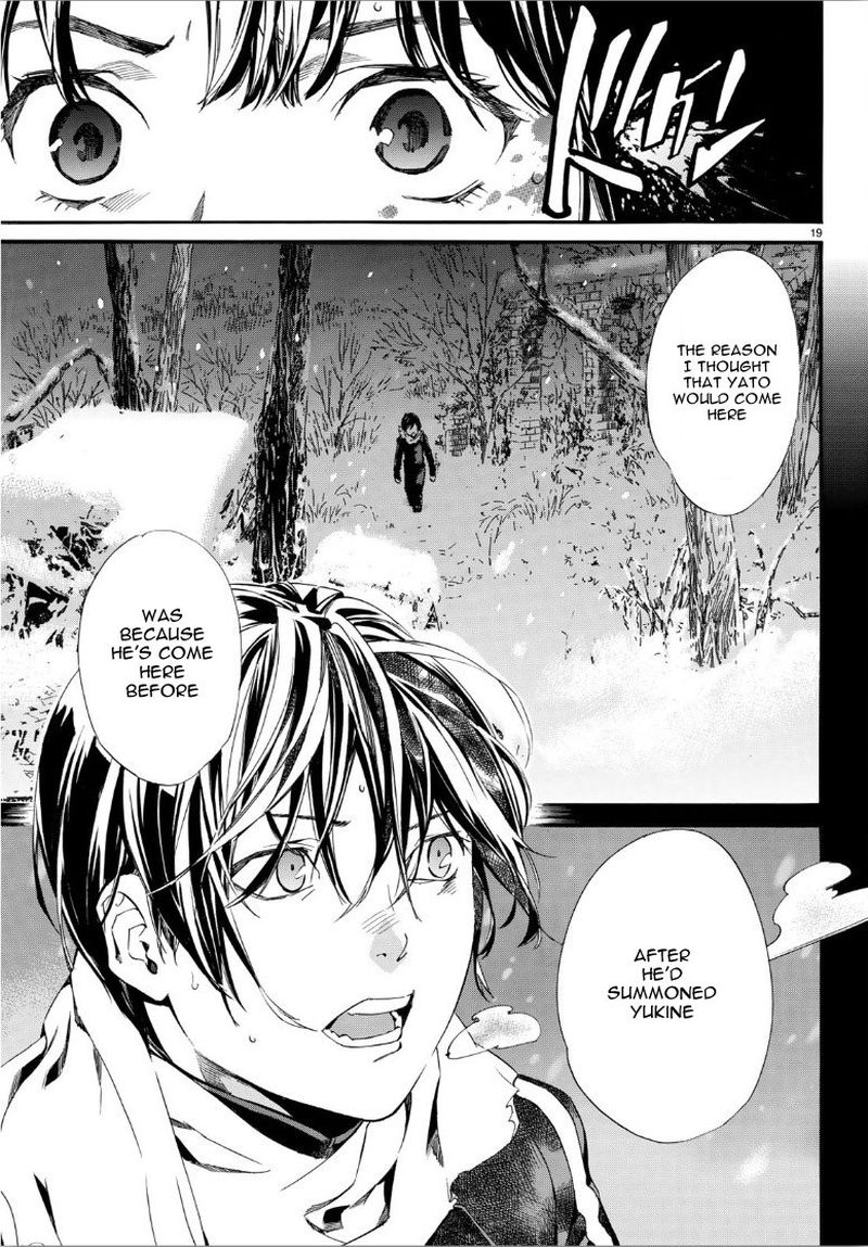 Noragami 86 37