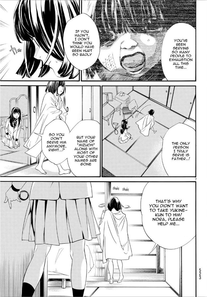 Noragami 86 7