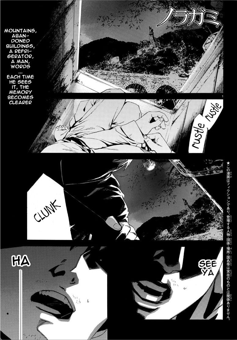 Noragami 87 1