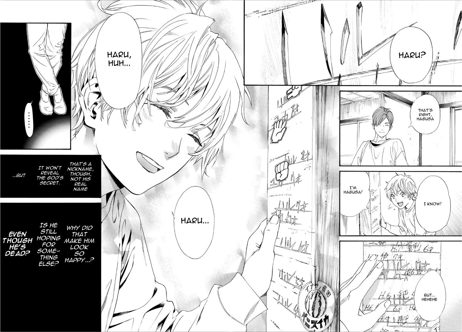 Noragami 87 10