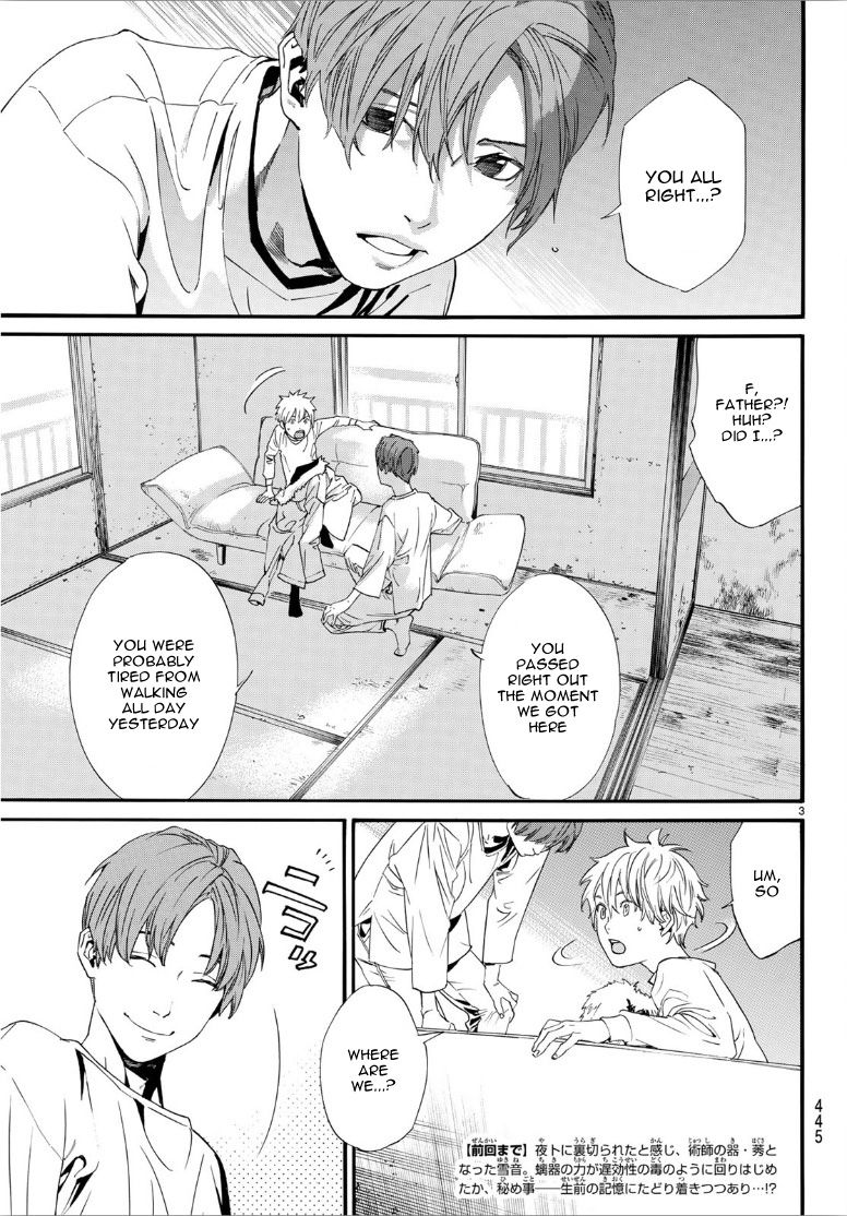 Noragami 87 3