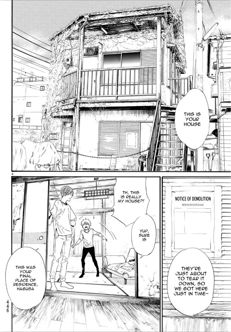Noragami 87 4