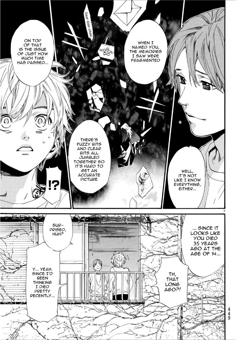 Noragami 87 7