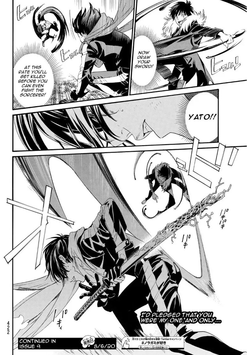 Noragami 89 14