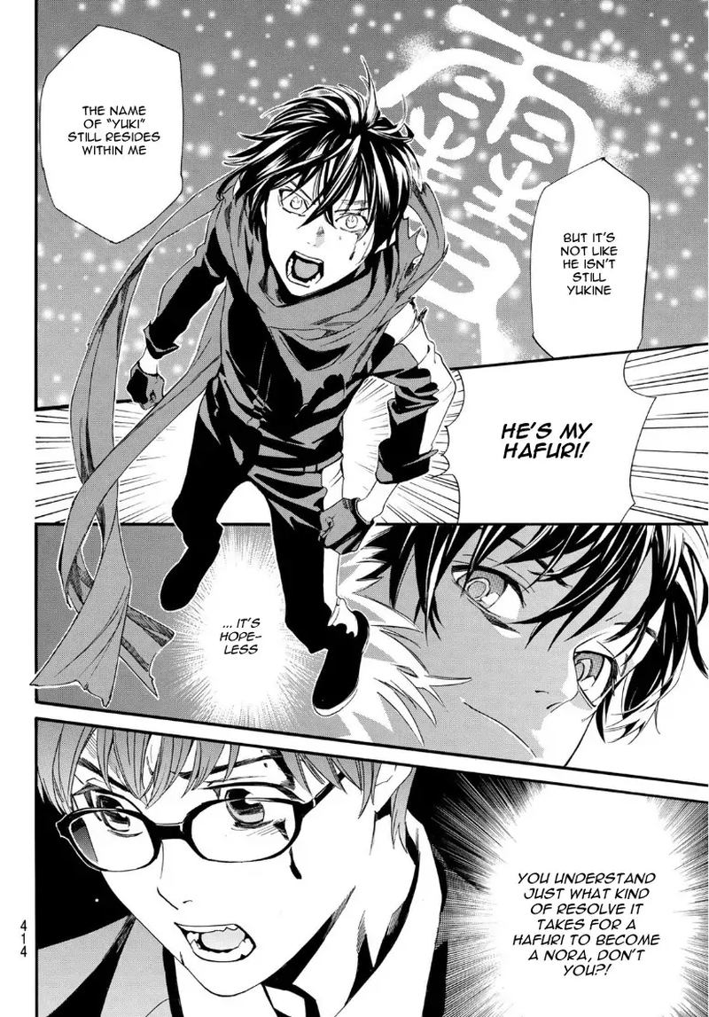 Noragami 89 6