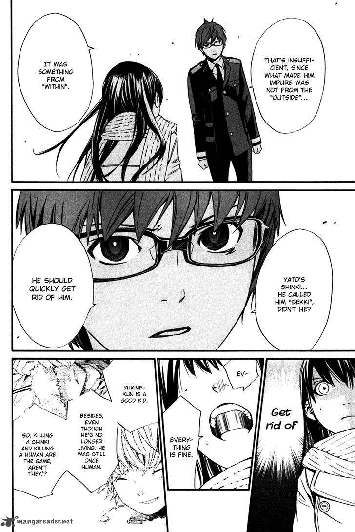 Noragami 9 12