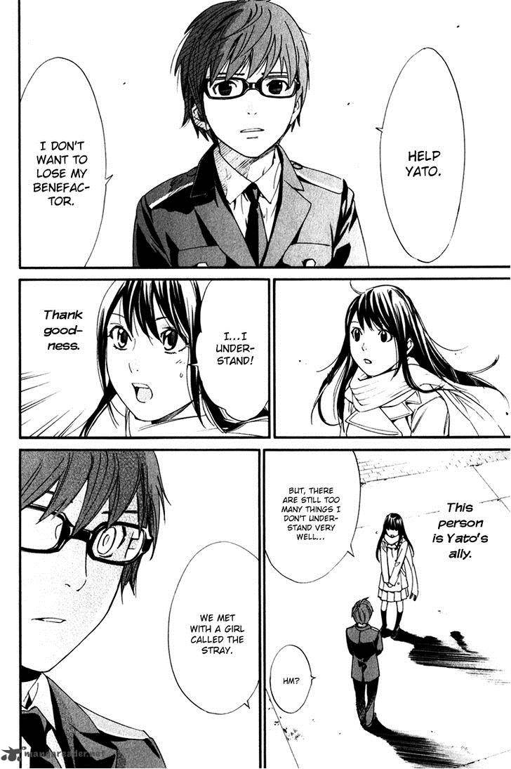 Noragami 9 14