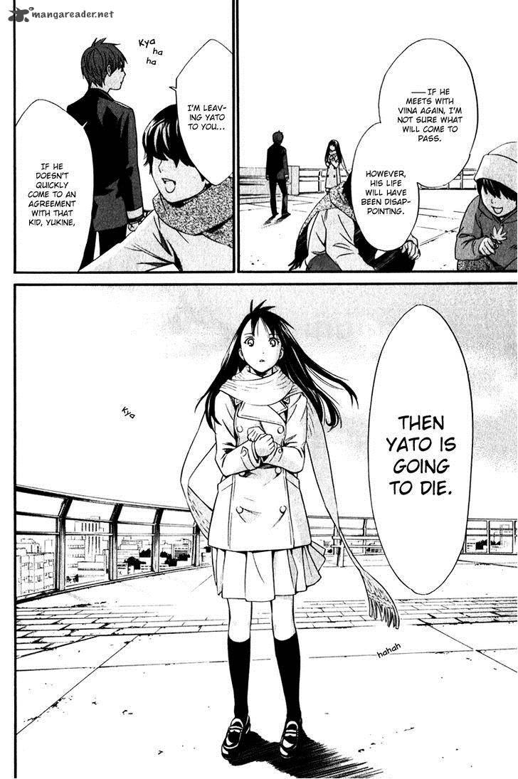 Noragami 9 16