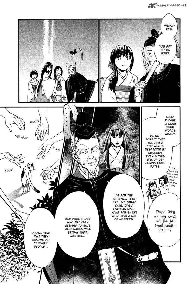 Noragami 9 27