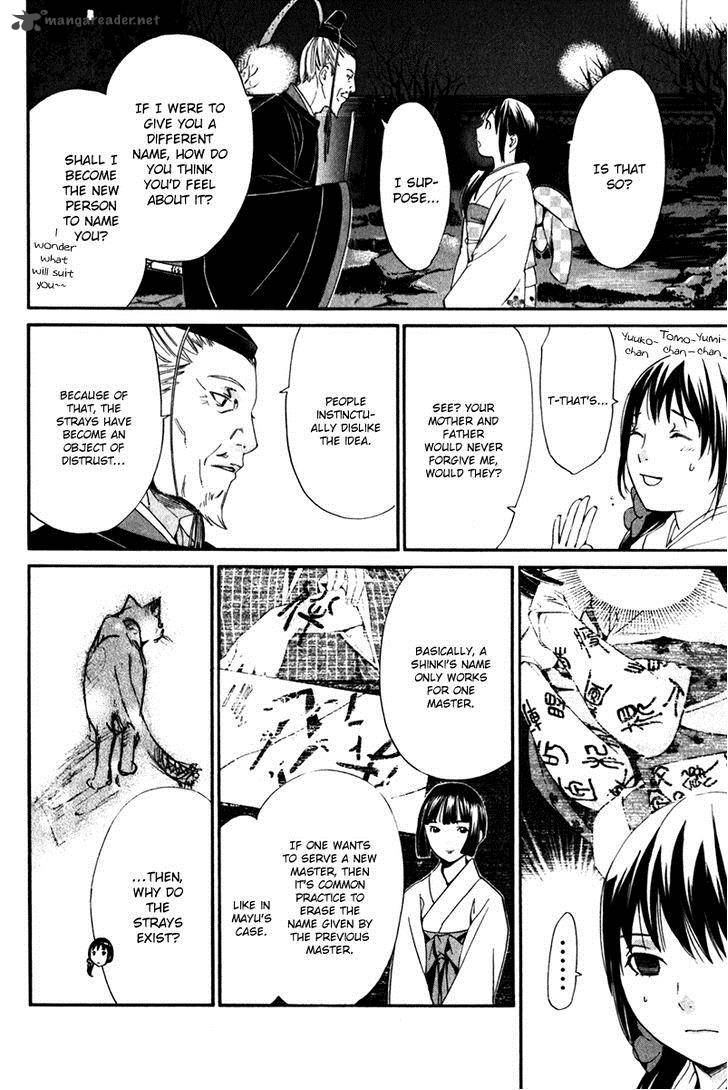 Noragami 9 28