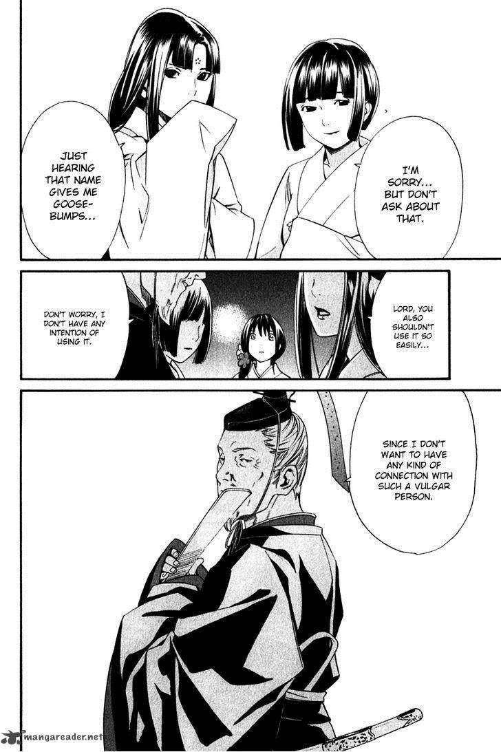 Noragami 9 30