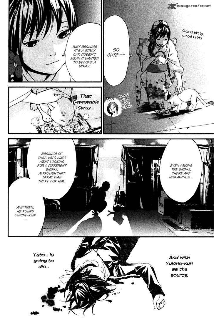 Noragami 9 32