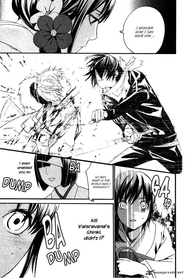 Noragami 9 33
