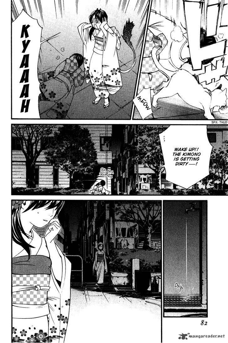 Noragami 9 34