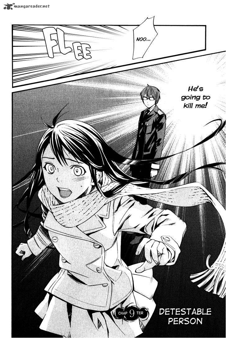 Noragami 9 4