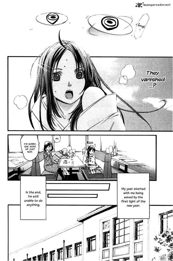 Noragami 9 44