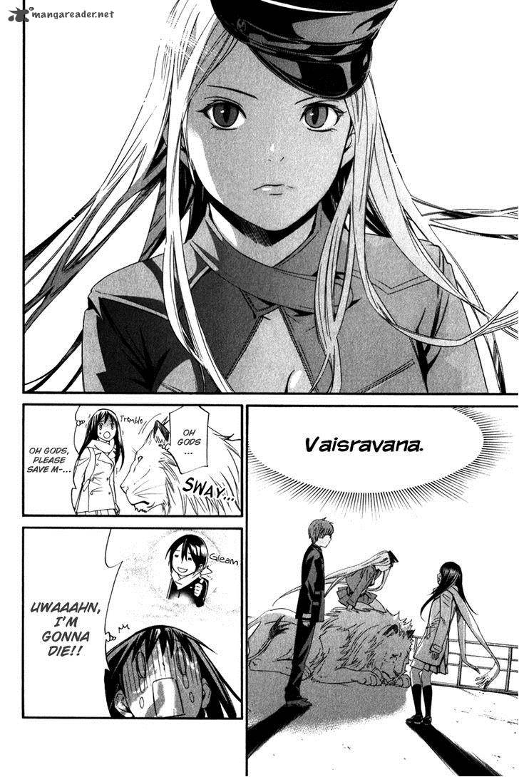 Noragami 9 6