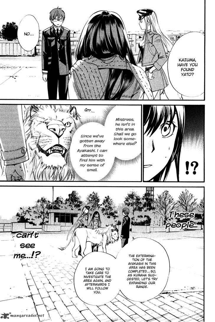 Noragami 9 7