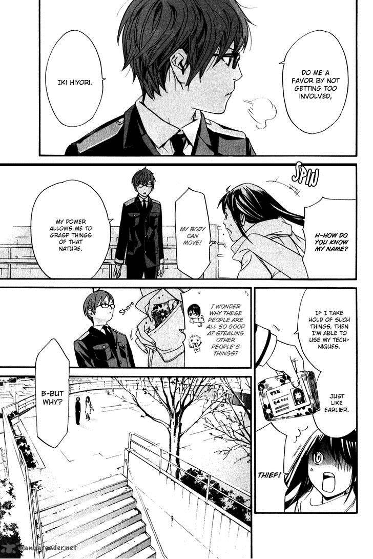Noragami 9 9