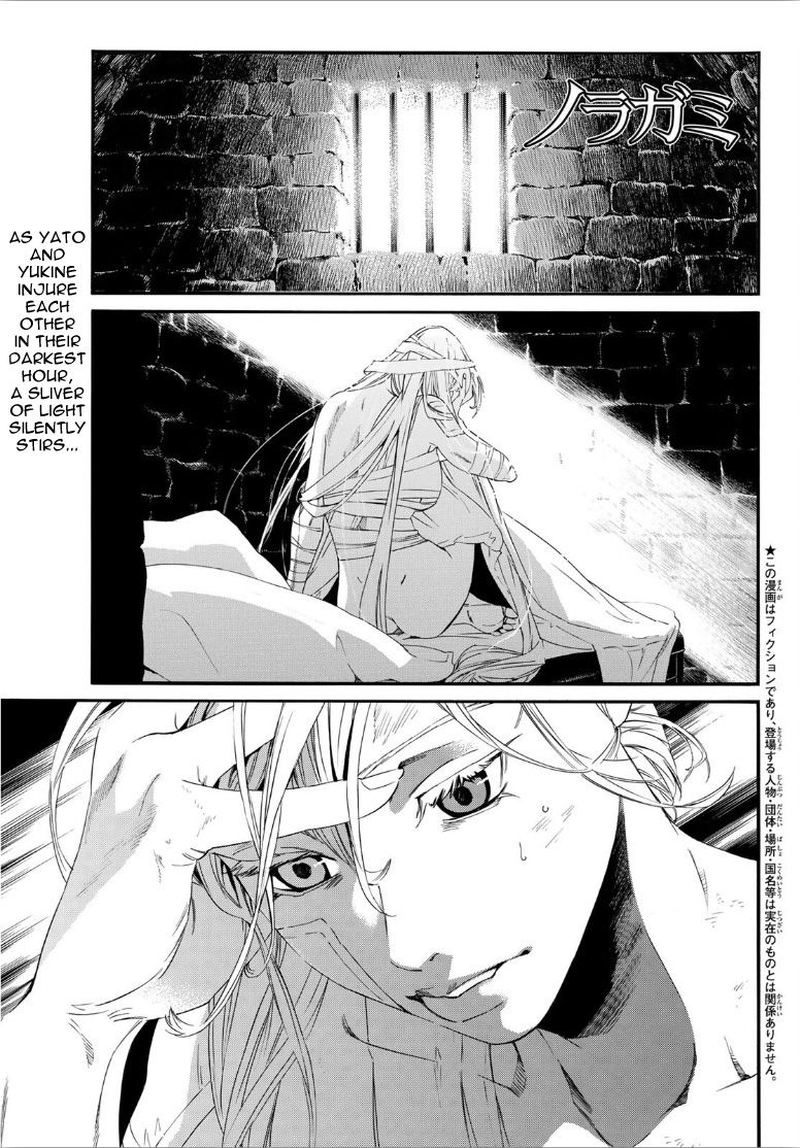 Noragami 90 1