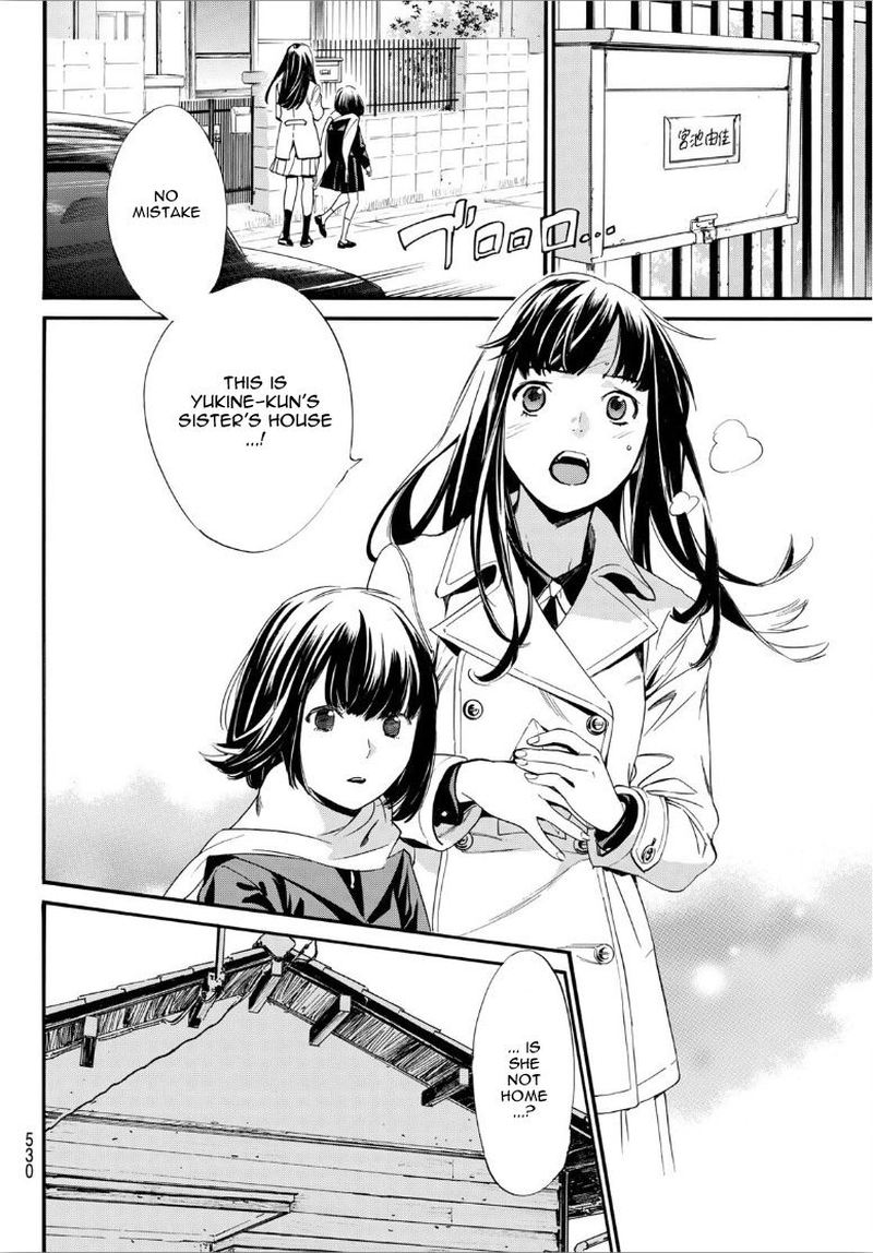 Noragami 90 10