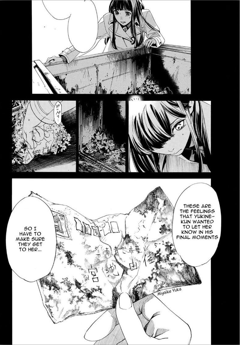 Noragami 90 12