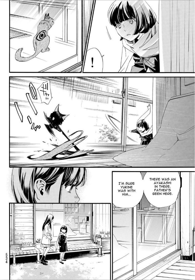 Noragami 90 14