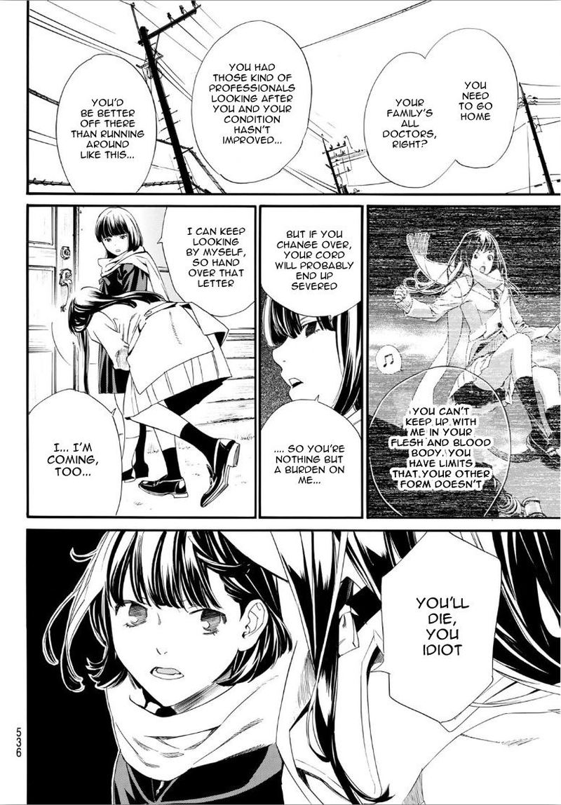 Noragami 90 16