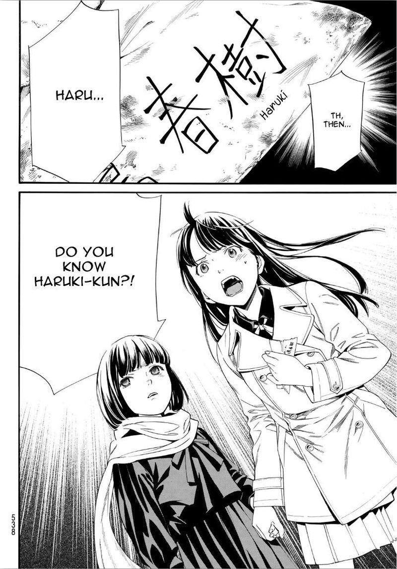 Noragami 90 18