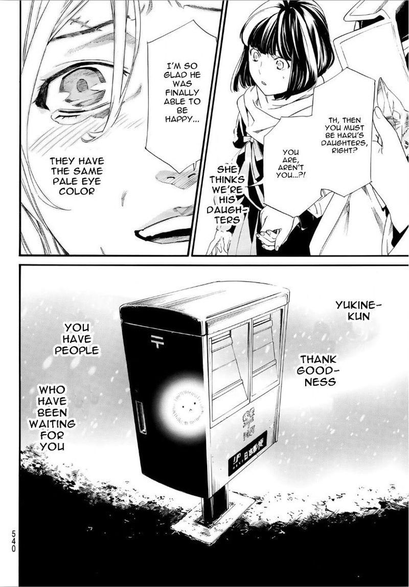 Noragami 90 20