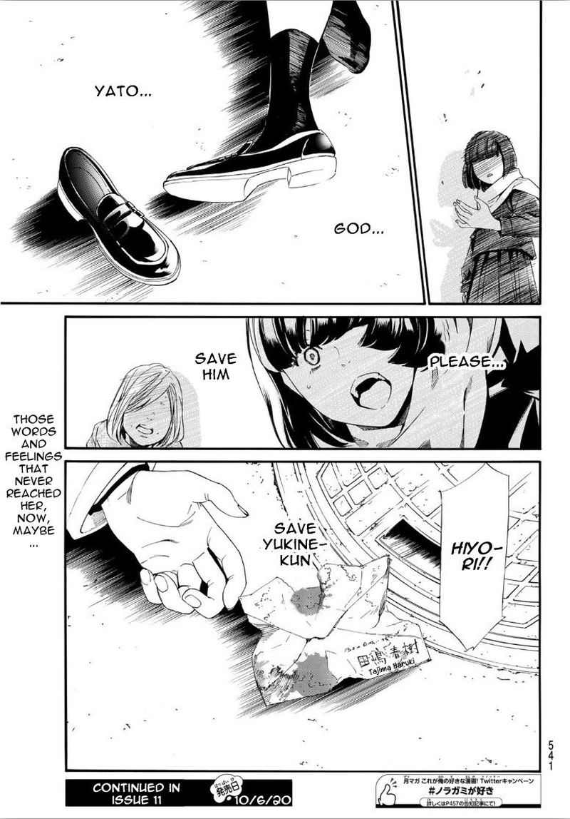Noragami 90 21