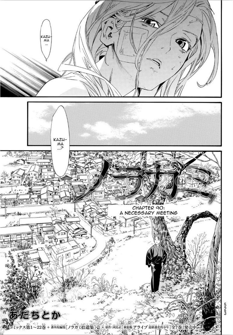 Noragami 90 3