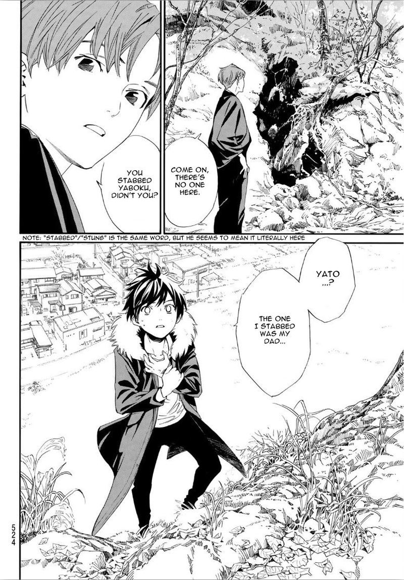 Noragami 90 4