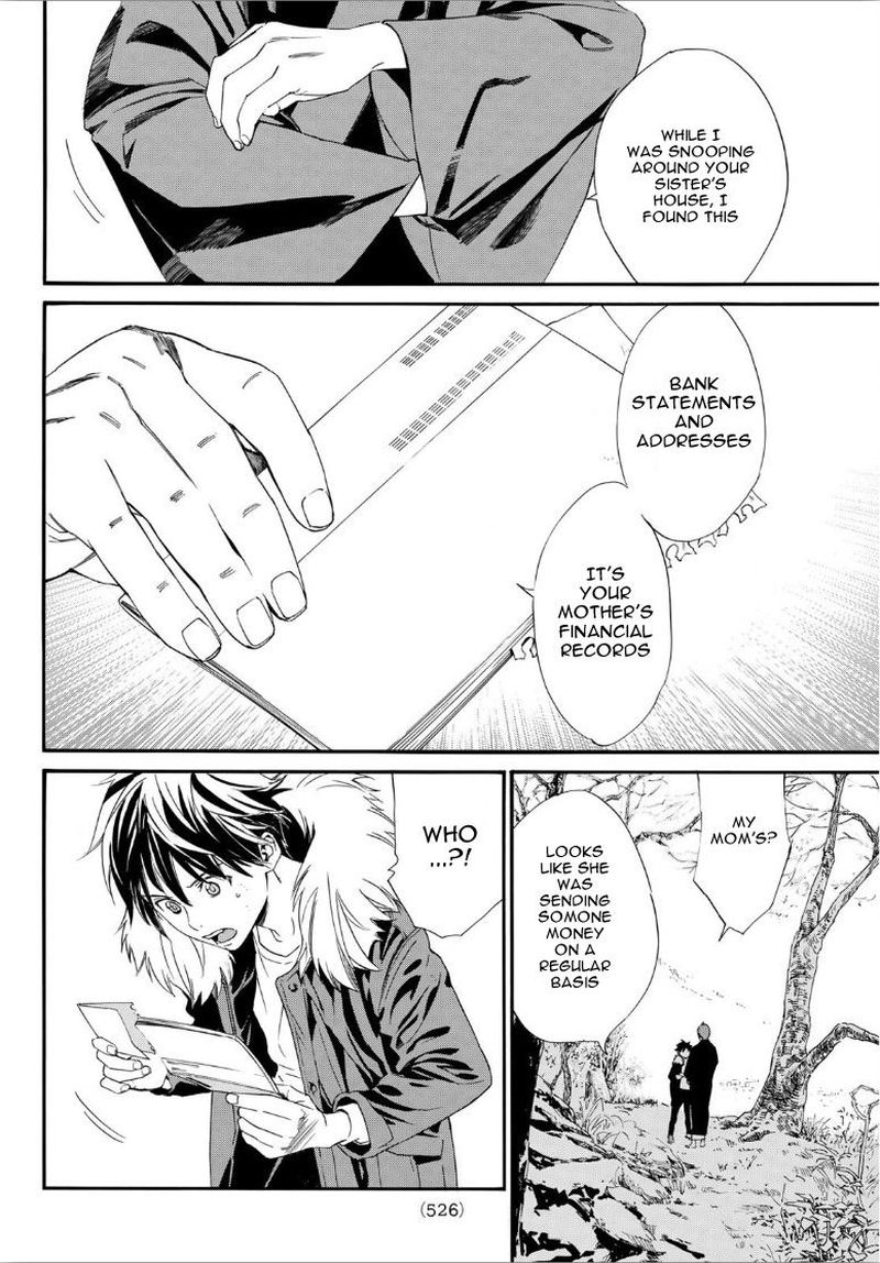 Noragami 90 6