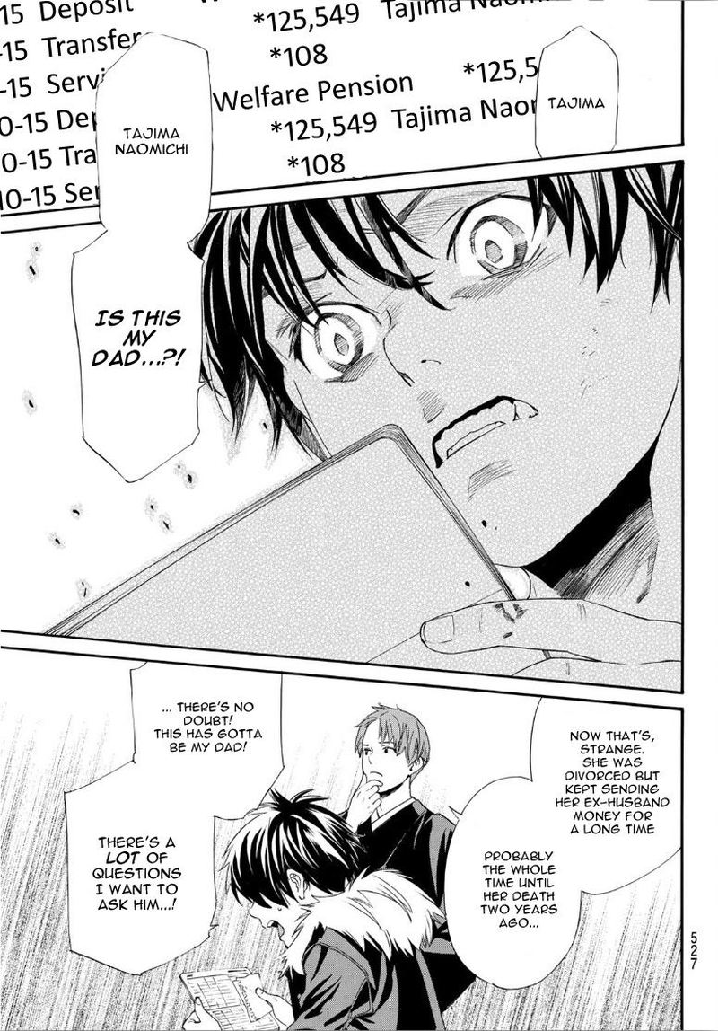Noragami 90 7