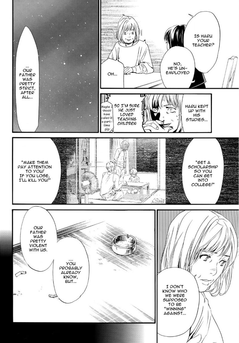Noragami 91 12