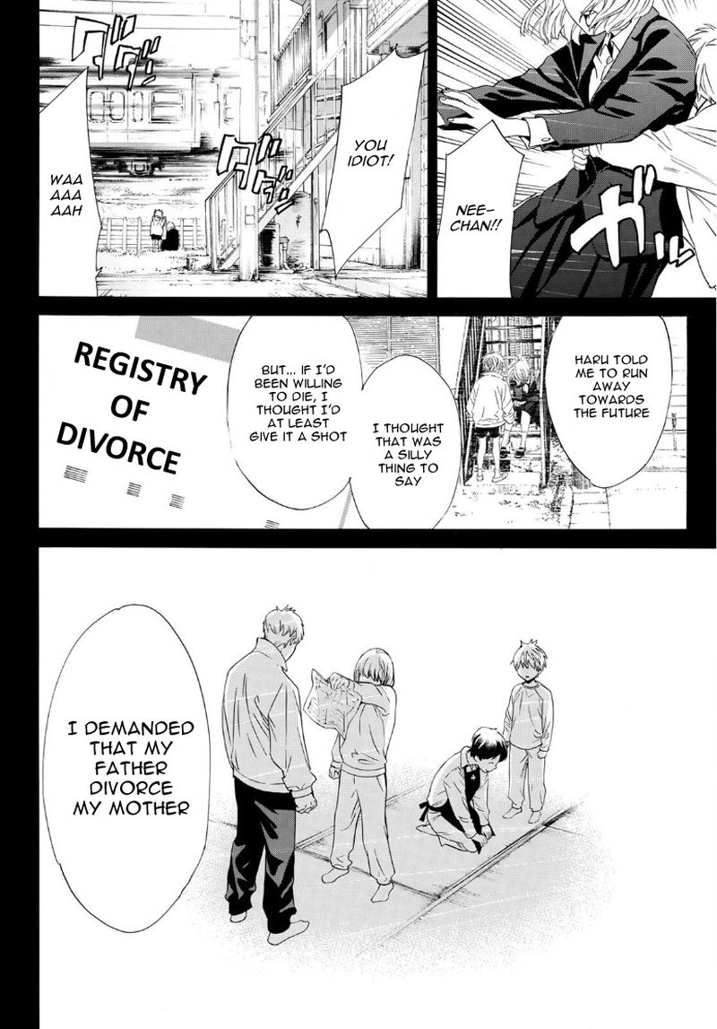 Noragami 91 14