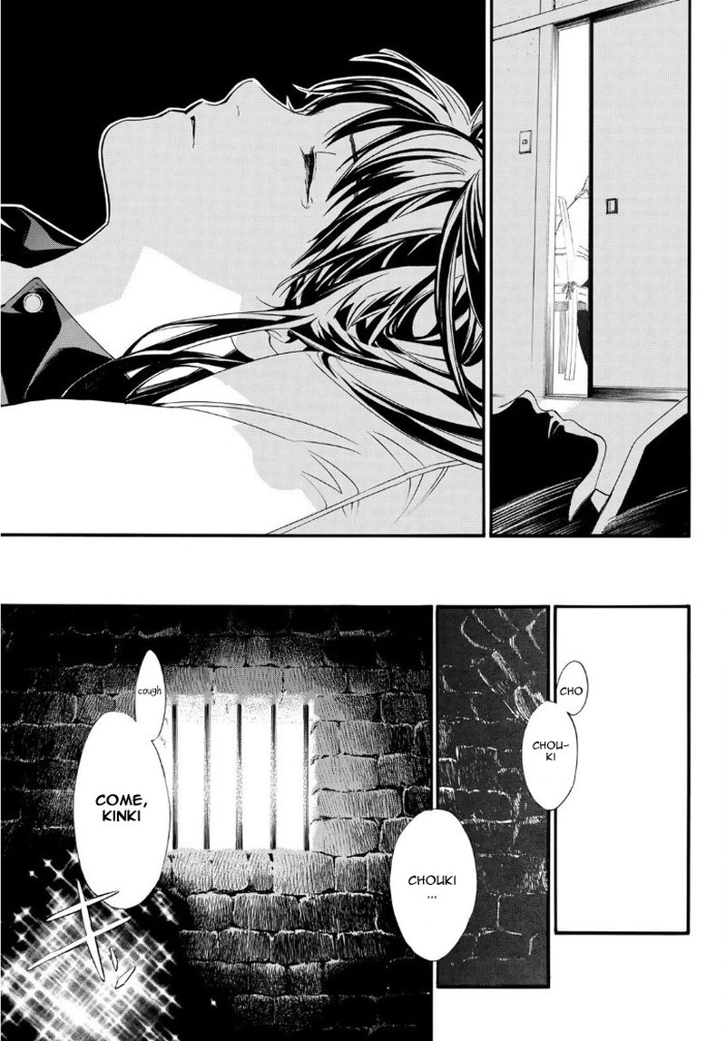 Noragami 91 19