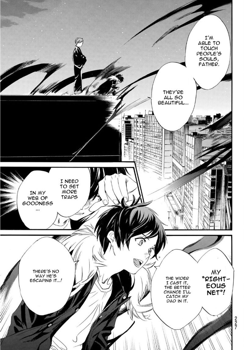 Noragami 91 5
