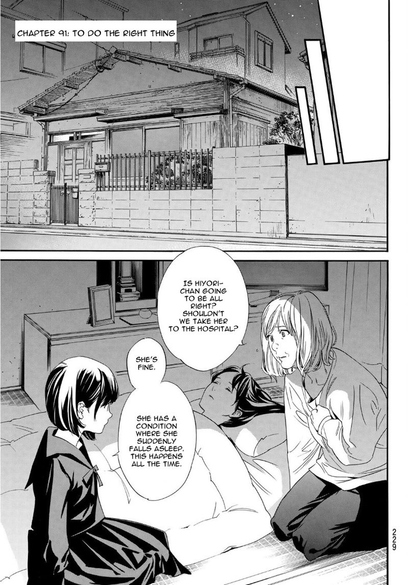 Noragami 91 7